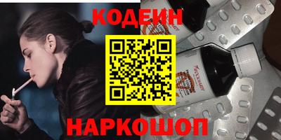 дмт Гуково