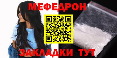 гашишное масло Гулькевичи