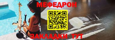 молекула духа Гудермес