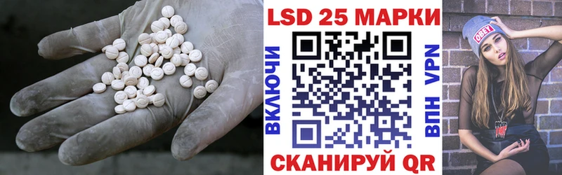 LSD-25 экстази кислота  Пермь 