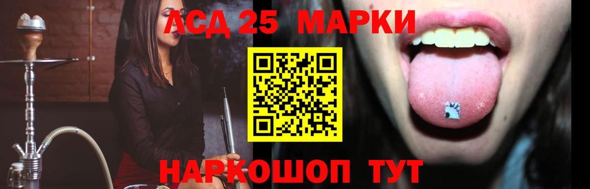 ЛСД экстази ecstasy  Лсд 25 экстази кислота  Вход с VPN  Пермь 