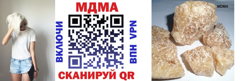 МДМА Molly  Пермь 