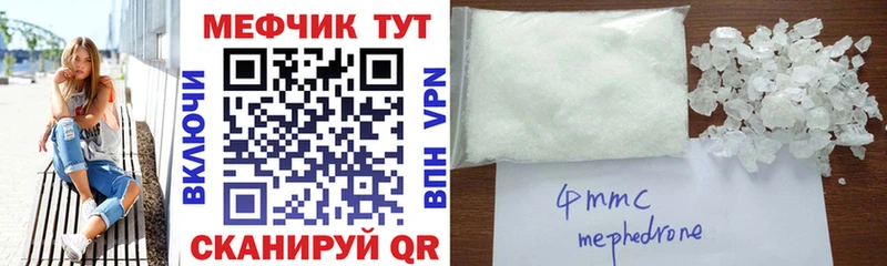 Меф мука  ссылка на мегу вход  Пермь 