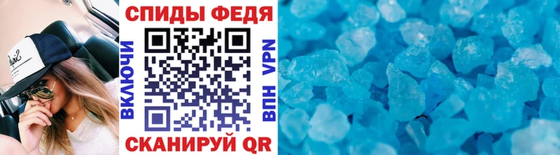 МЕТАМФЕТАМИН мет  mega ССЫЛКА  Пермь 