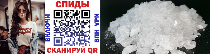 Метамфетамин Methamphetamine Пермь