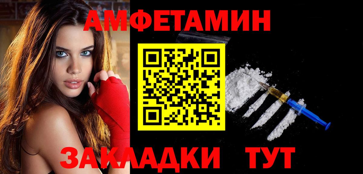 МЕТАМФЕТАМИН витя Пермь