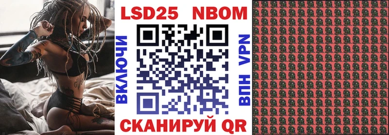 Наркотические марки 1500мкг  сколько стоит  Пермь 