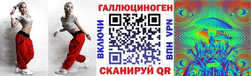 Галлюциногенные грибы мицелий Пермь