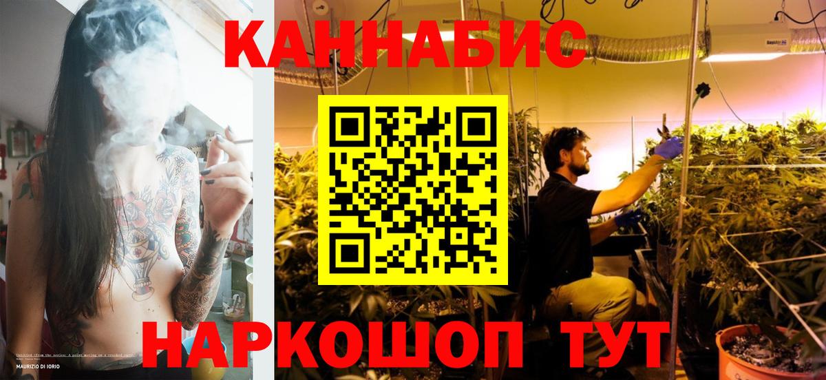 Каннабис LSD WEED  Канабис тримм  Пермь  Вход с VPN  Шишки марихуана планчик 
